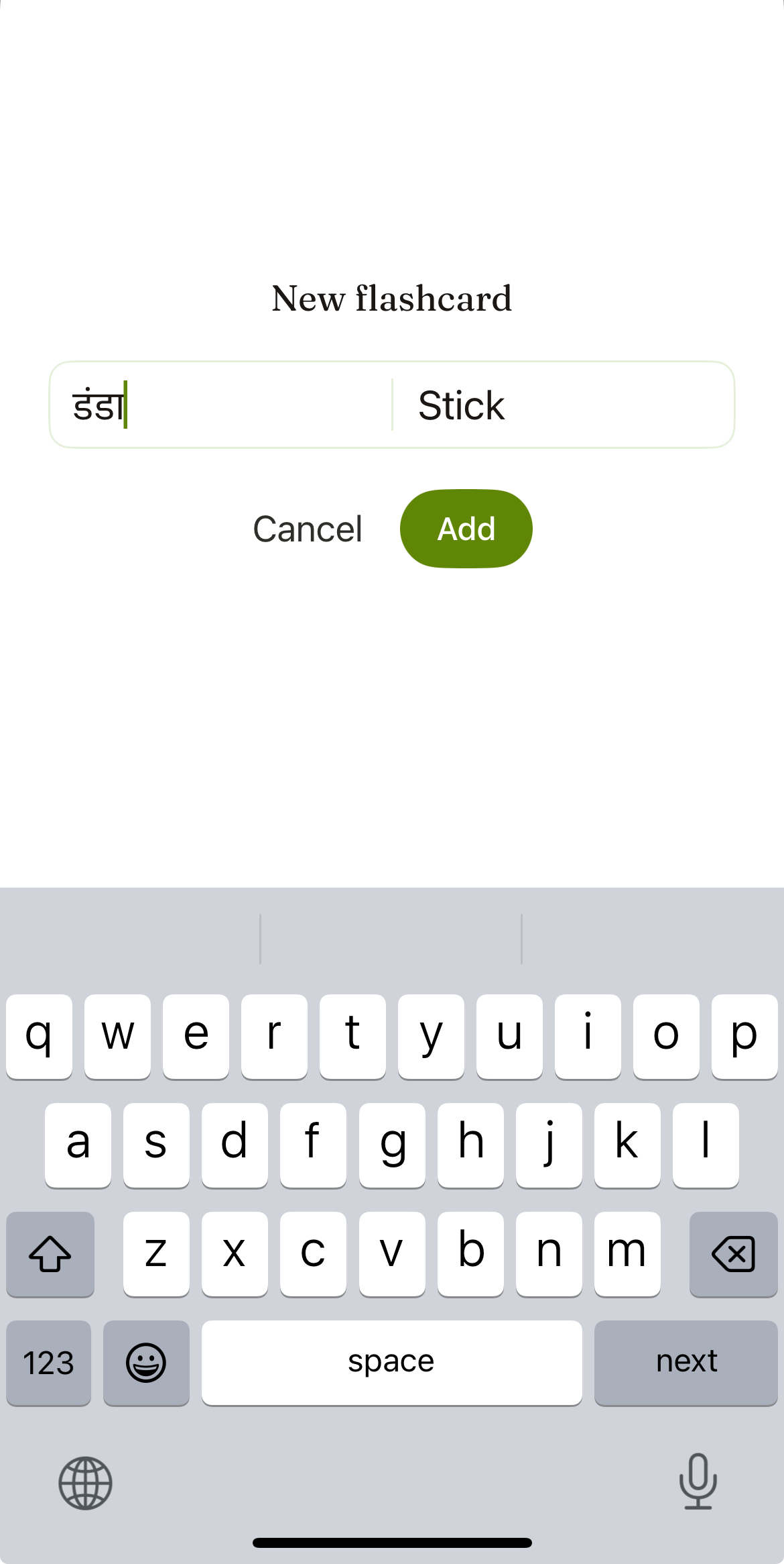 Manual flashcard creation